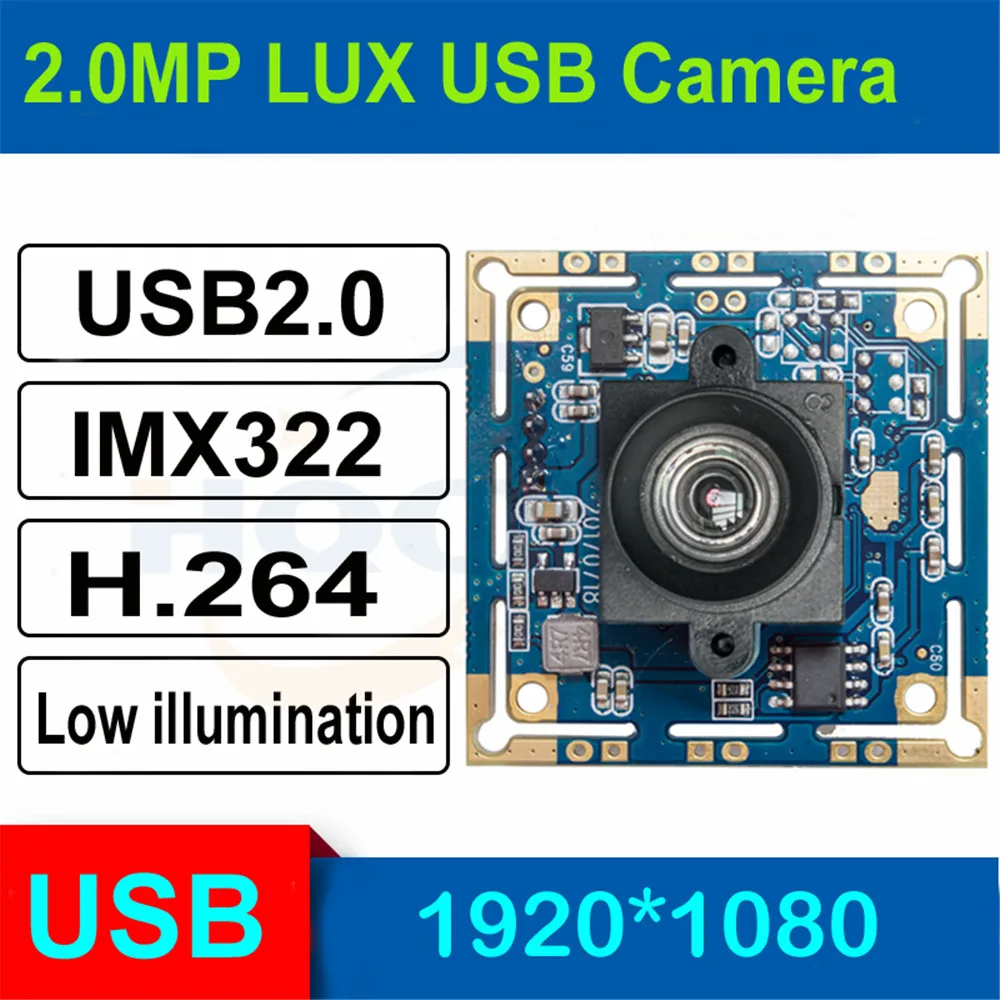HQCAM 1080P Full HD HQCAM IMX322 с низким освещением 0,001lux CMOS H.264 AEC AEB AGC Поддержка USB-модуля камеры