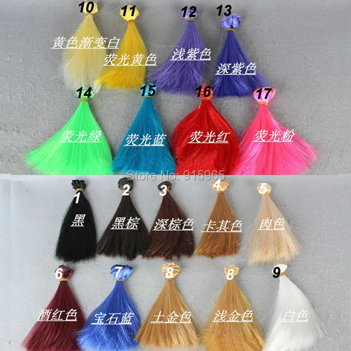 10 шт./лот оптовая продажа парик refire bjd волосы мохера 15 см * 100 фотосессия 1/3 1/4 BJD