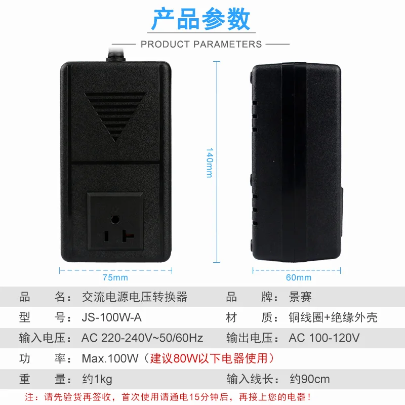 Js 30W A 220V до 100V 120V 100 Вт импульсный трансформатор Напряжение преобразователь