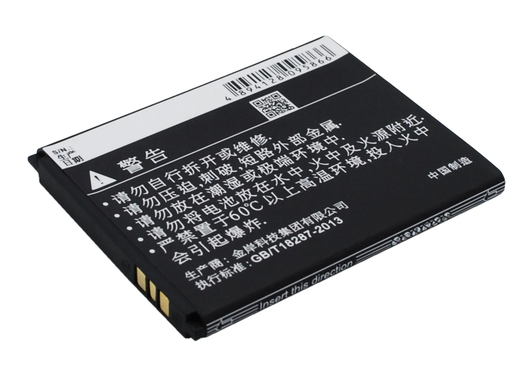 Аккумулятор Cameron Sino BL213 для Lenovo MA388 MA388A 1500 мАч|cameron sino|battery 1500mahbattery for lenovo |