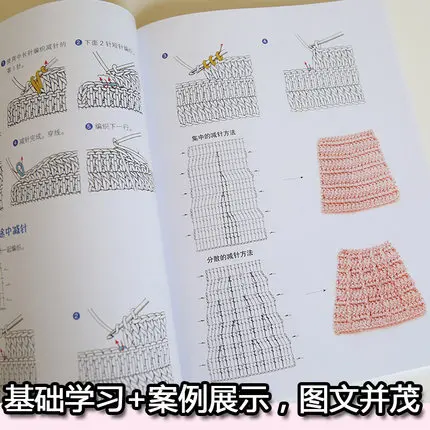 2 шт. крючки для учебников начинающих |