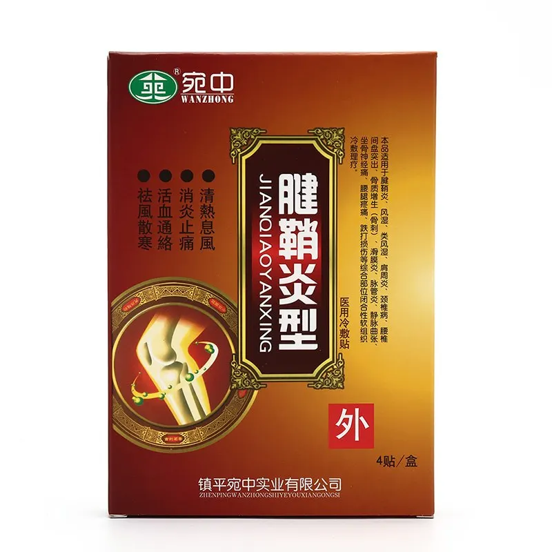 4pcs/box Medical Pain Relief For Synovitis Hyperosteogeny/Shoulder Rheumatism Joint Knee Cooling Plaster Synovial Stickers |