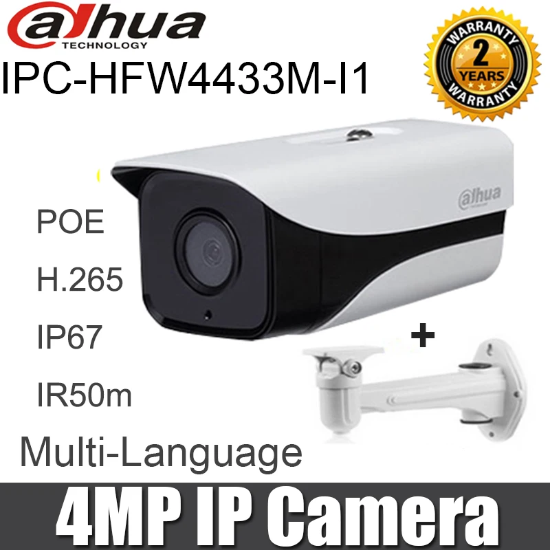 Сетевой видеорегистратор Dahua IPC-HFW4433M-I1 4mp ip-камера bullet Поддержка POE IP67 ИК 50 м