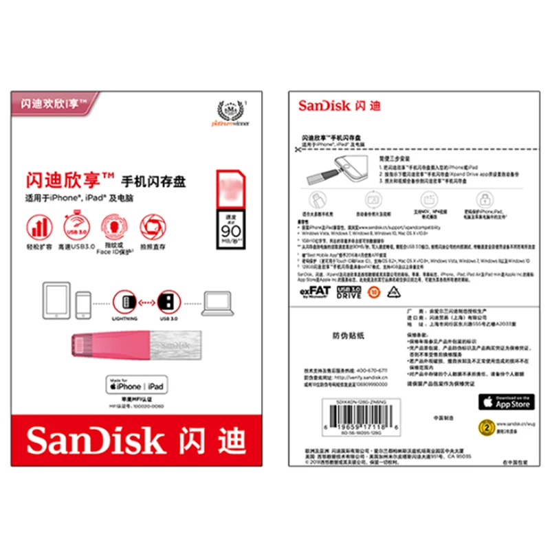 SanDisk 100% Подлинная USB флэш накопитель для iphone ipad и ПК 128 Гб 64 Флешка 32 16 оригинальный