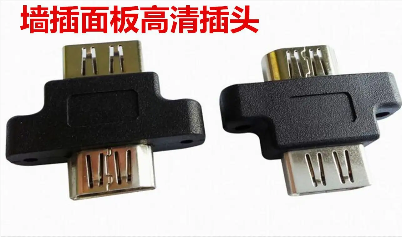 HDMI 19-контактный разъем гнездо-гнездо с панельным креплением | Компьютеры и офис