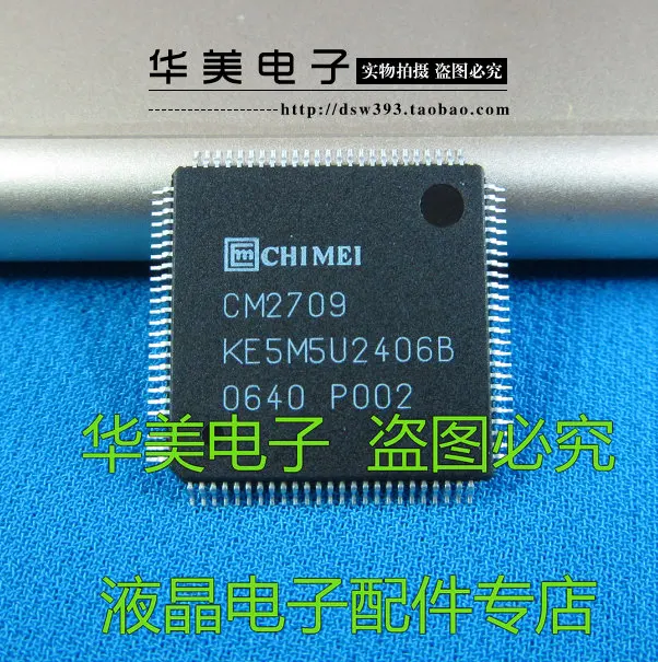 

CM2709 KE5M5U2406B