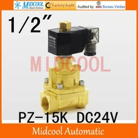 pz 15k dc24v high temperature steam brass solenoid valve port 12steam type normal open type