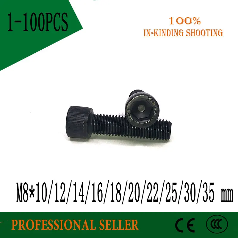 

M8*10/12/14/16/18/20/22/25/30/35 mm DIN912 Grade 12.9 Alloy Black Steel Hexagon Socket Head Cap Furniture Screws
