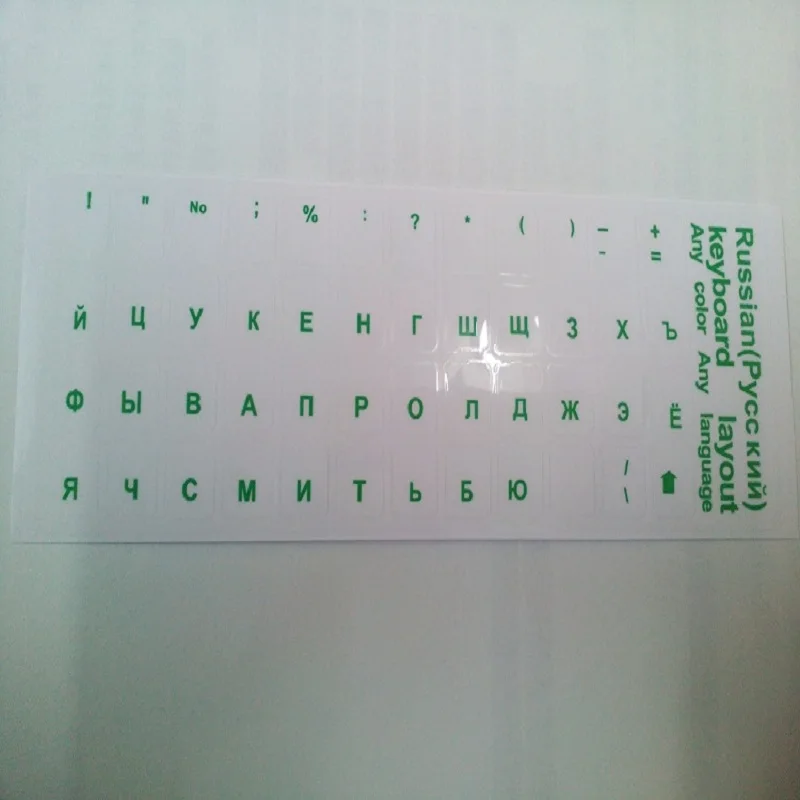 

6pcs/Lot High-Definition Russian Keyboard Sticker, Waterproof Super Durable Russian Keyboard Stickers Alphabet