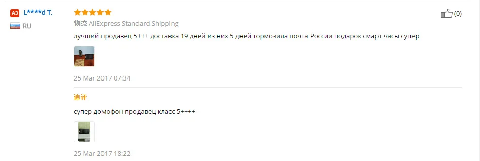Горячая 2,4G беспроводной видео дверной звонок беспроводной дверной видео домофон телефон дверной звонок Домофон камера 7 дюймов монитор черный белый цвет