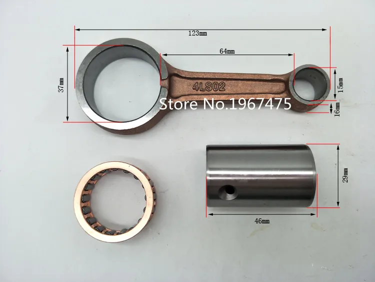 

Applicable to Yamaha Tianjian YBR125 motorcycle Crankshaft connecting rod