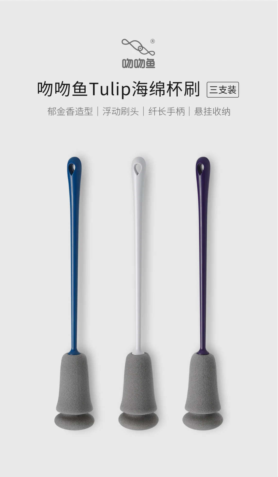 Xiaomi щетка для чистки бутылки губка щетка с длинной ручкой для очистки стекла чашки для бокалов бутылок Кофе Чай для мытья дома инструмент