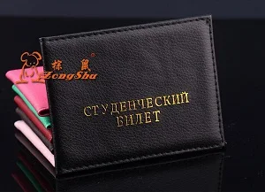 Русский студенческий ID защитный чехол для карты личи шаблон | Багаж и сумки