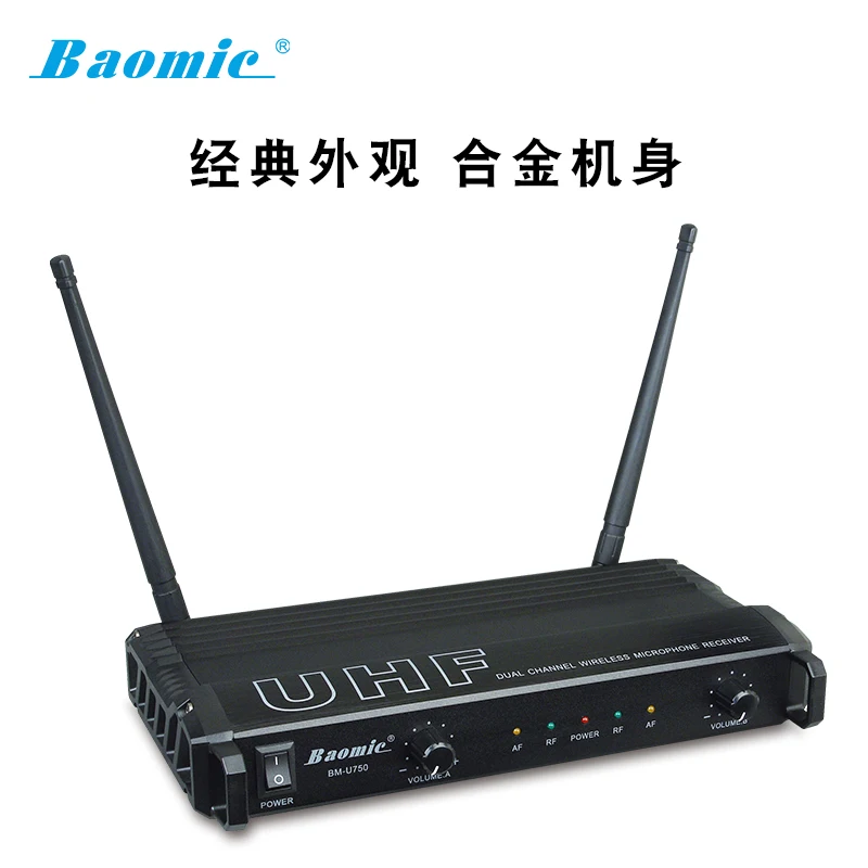 Baomic BM-U750 UHF DUAL FIXED FREQUENCY WIRELESS MICROPHONE use for stages ballrooms classrooms and home | Электроника