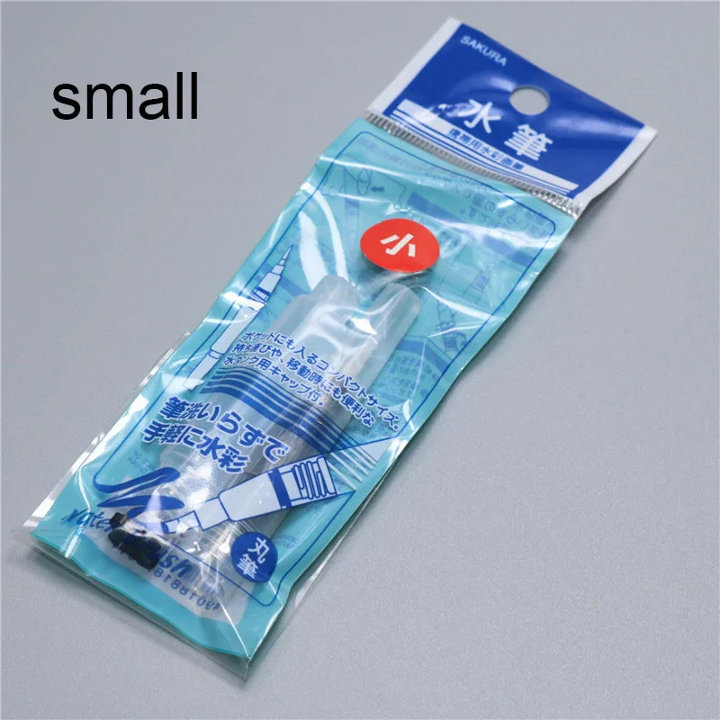 2 pcs small S/M/L портативная краска Акварельная ручка 2 шт инструменты для каллиграфии краски могут быть заполнены чернилами ручка Акварельная мягкая ручка художественная кисть - Цвет: 2 pcs small
