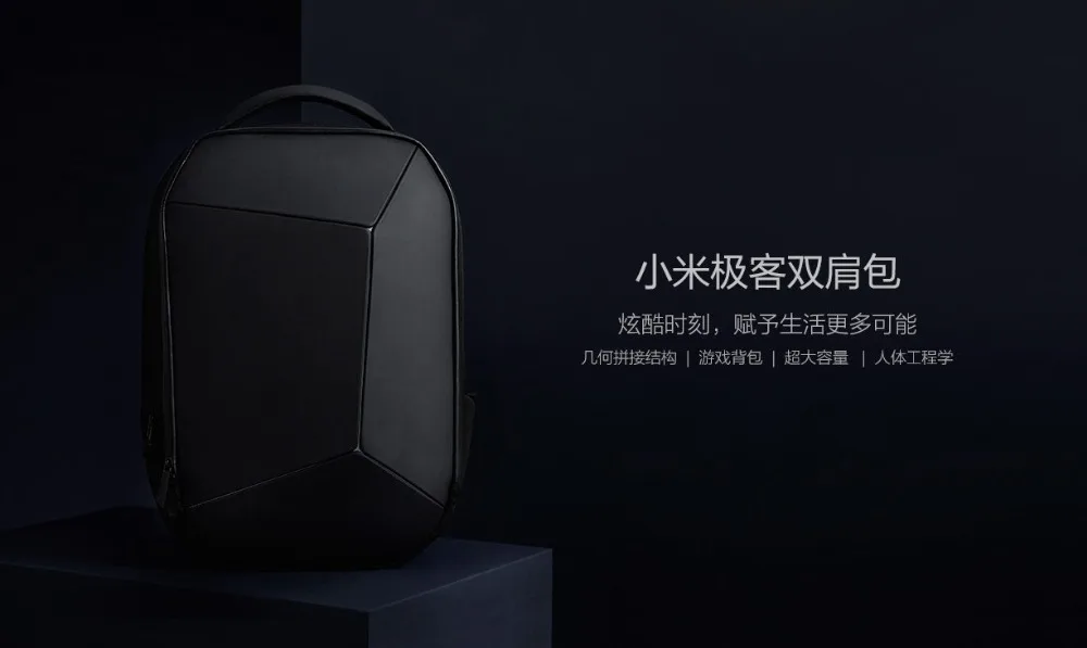Стильный многофункциональный водонепроницаемый рюкзак Xiaomi для мужчин, прочный и модный дизайн