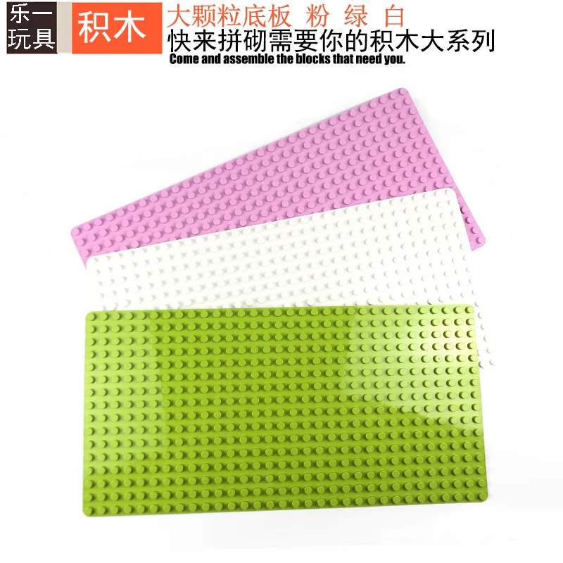 Крупногабаритный строительный блок сделай сам основная пластина запасные части