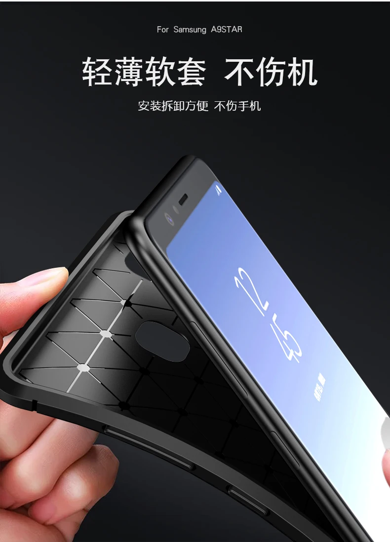 Мягкий ТПУ чехол для Samsung Galaxy A9 Star SM G8858 G885S телефона A8 G8850 G885Y/DS из углеродного