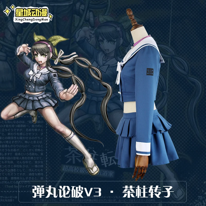 Костюм для косплея саихары из шуучи Danganronpa V3: Killing Harmony|Костюмы аниме| |