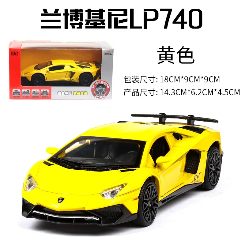 740 yellow wih box LP770 740 1:32 Lamborghinis Автомобильная модель спортивной машины литой под давлением звук супер гоночный подъёмный хвост горячий автомобиль колесо для детей Томас - Цвет: 740 yellow wih box