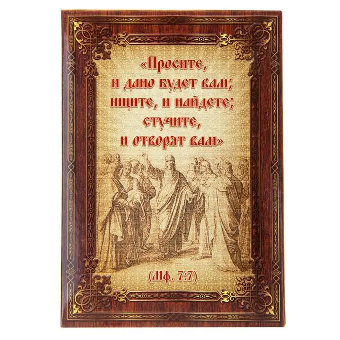 Винтаж вышивка крестиком. Подвесной Крест Искусство декоративные предметы