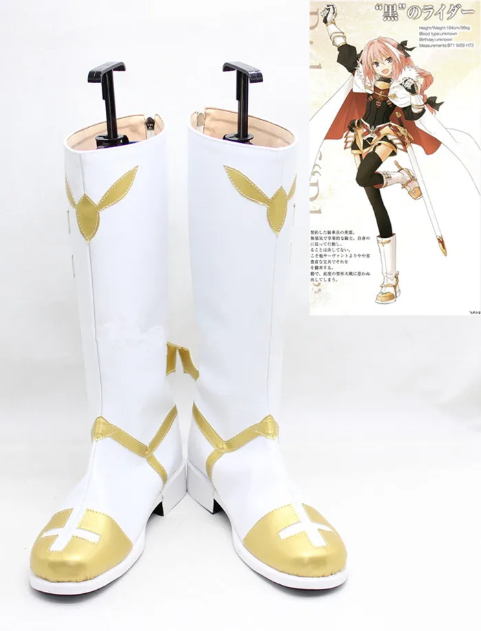 Обувь для костюмированной вечеринки Fate Apocrypha Fate/Grand Order Astolpho Rider Saber|fate apocrypha|boots