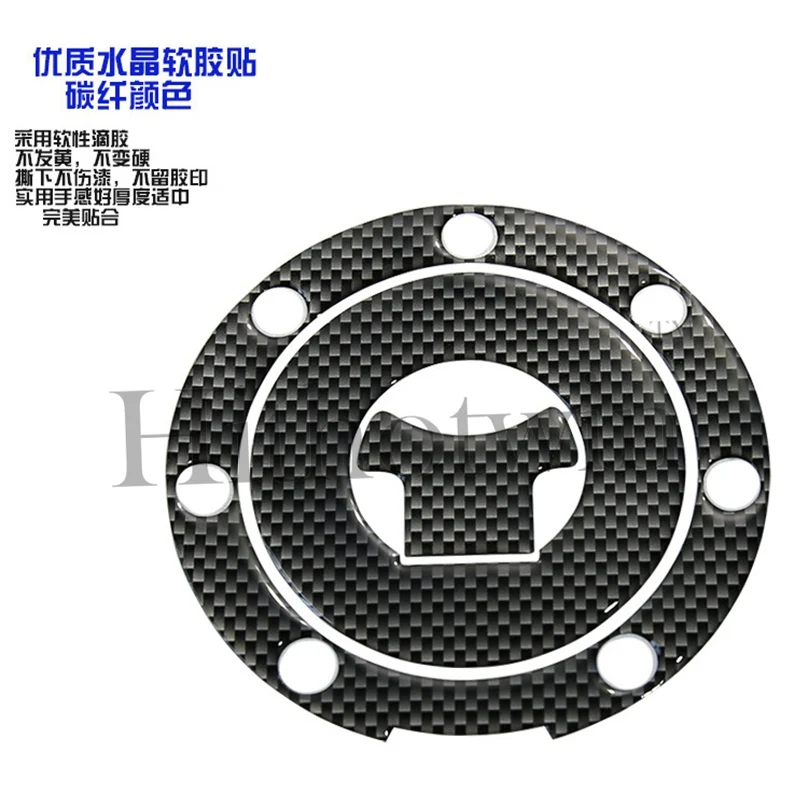 Наклейка на крышку топливного бака защитная 3d пленка из углеродного волокна для