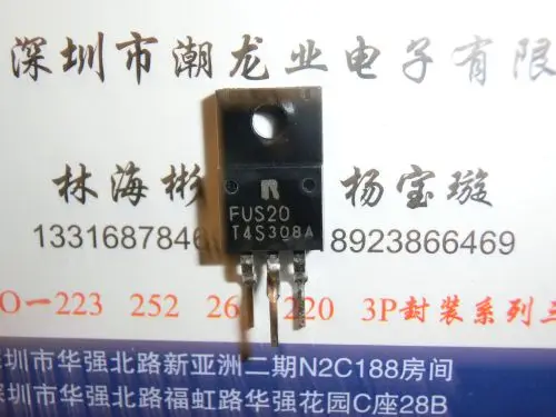 

5 шт RFUS20T4S FUS20T4S FUS20 TO-220F