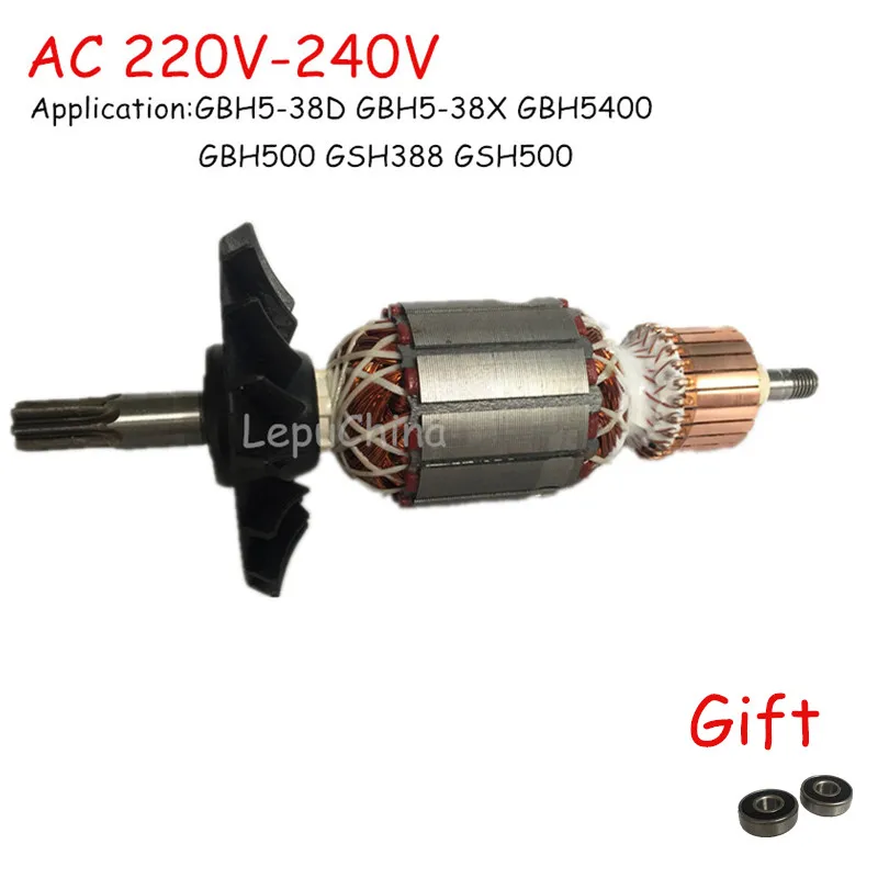 Хорошее качество AC220V 240V Замена роторного двигателя для BOSCH GSH388 GBH5 38D 38X GBH5400 GBH500 GSH500