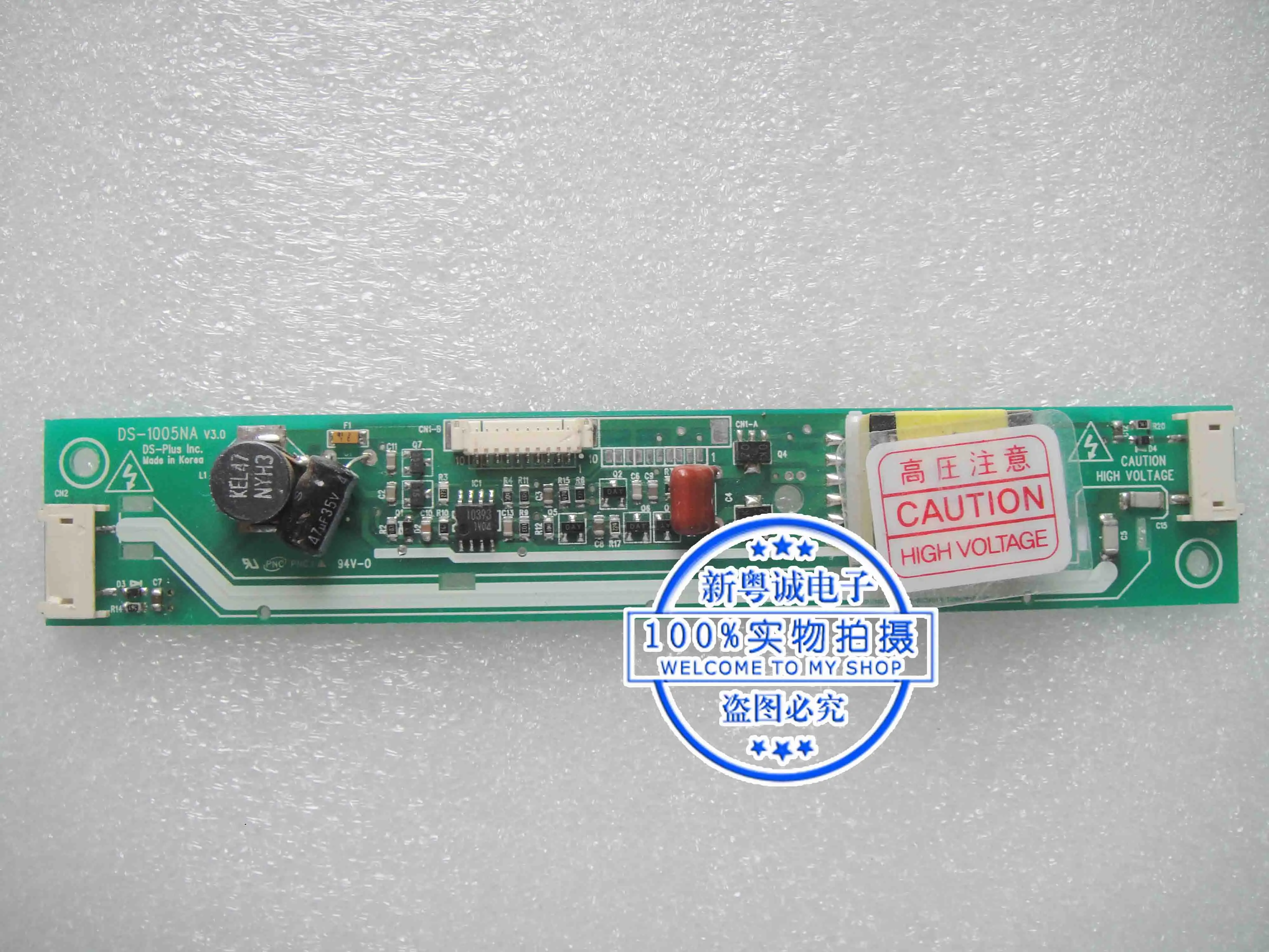 

DS-1005NA V3.0 Inverter