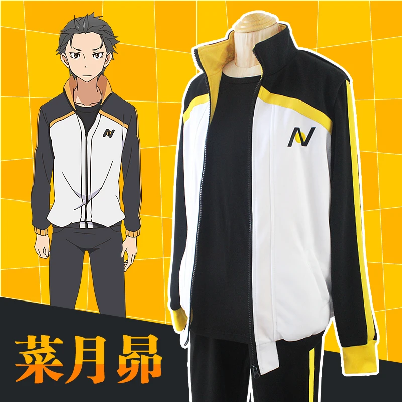 

Sportswear Uniform Anime Re: Zero kara Hajimeru Isekai Seikatsu Subaru Natsuki Cosplay Costume Jacket Coat & Long Pants