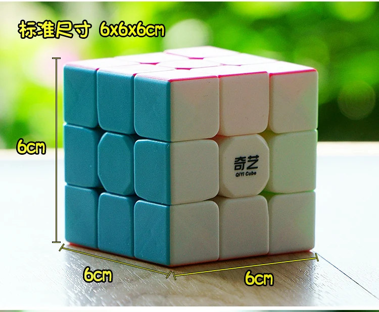 Трехслойный волшебный куб QIYI Warrior W 3x3x3 профессиональный скоростной наклейка для