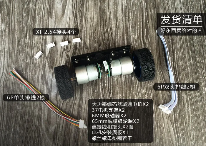 Рама колес двухколесного автомобиля задняя шкала равновесия автомобильных