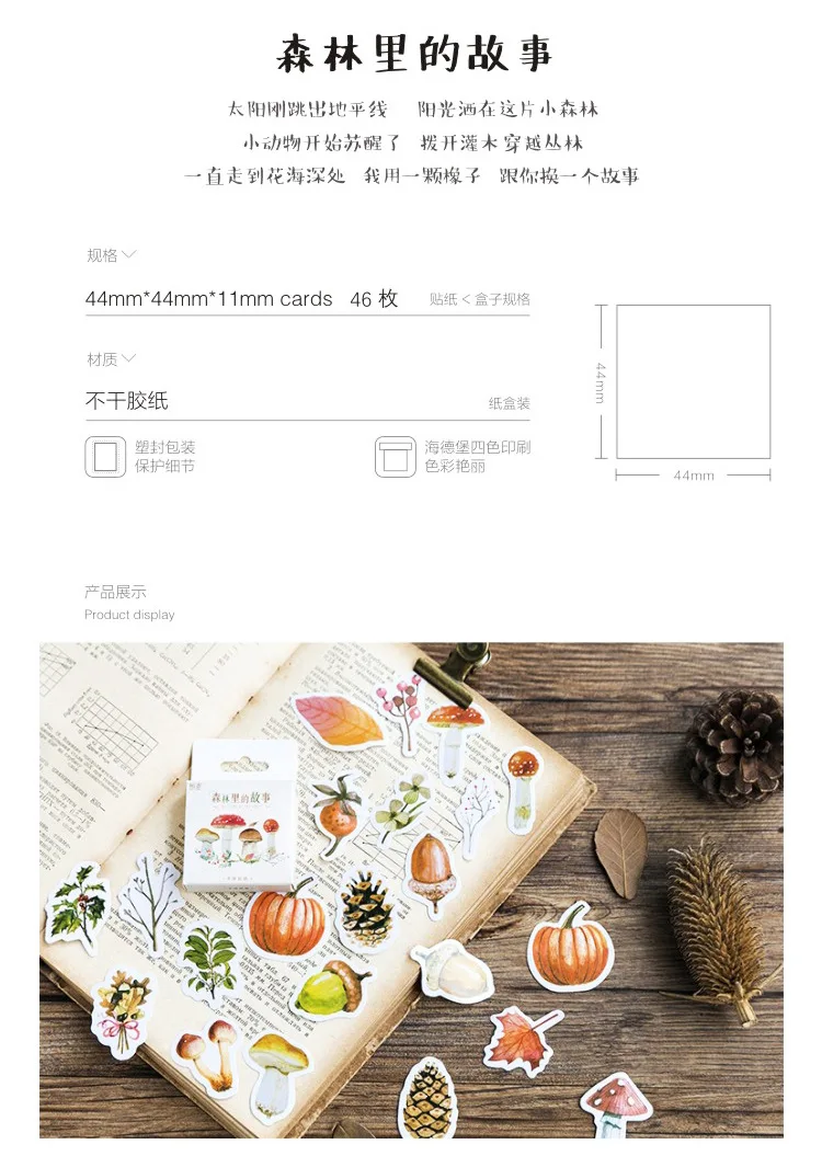 40 шт./компл. милашка небесное тело канцелярские Блокнот креативный милый клейкая бумага для заметок, школьные принадлежности, Бумага наклейки декор