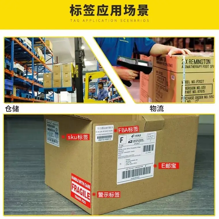 Amazon этикетка FBA Matt a4 SKU / UPC этикетки для принтера штрих кода 50 листов термальная 4x6