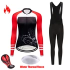 Модный зимний женский теплый флисовый комплект из Джерси для езды на велосипеде 2022, комплект одежды для езды на велосипеде, спортивный костюм, одежда для езды на велосипеде, платье