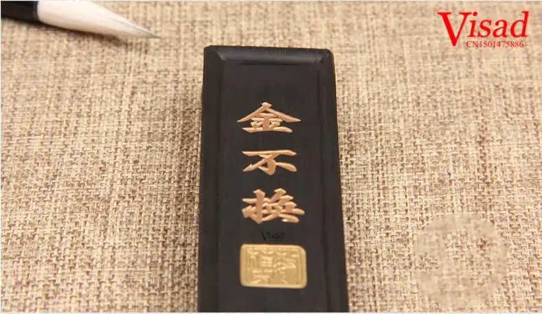 Традиционные китайские художественные краски твердые чернила палочки