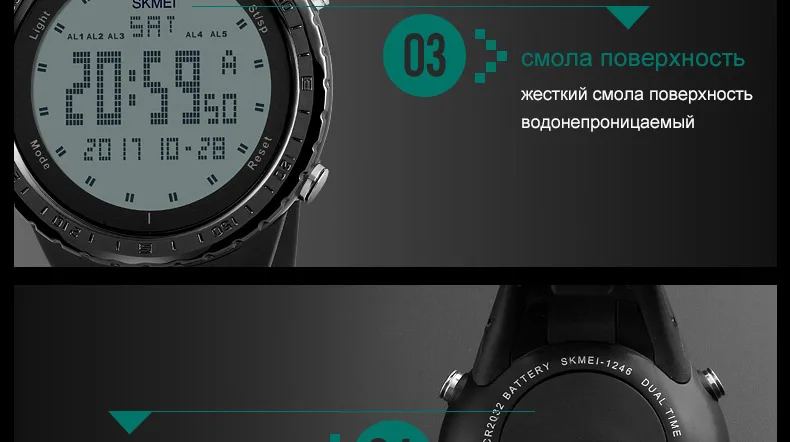 SKMEI 1246 мужчин спортивные часы обратного отсчета Chrono двойной время EL свет цифровые наручные часы 50 м Водонепроницаемость Relogio Masculino