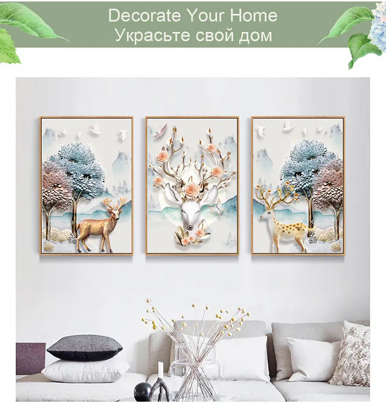 Meian, сделай сам, алмазная живопись, особенная, "Лось и дерево" 3/5D алмазная вышивка, полная, вышивка крестом, Алмазная мозаика, картина из бисера, домашний декор