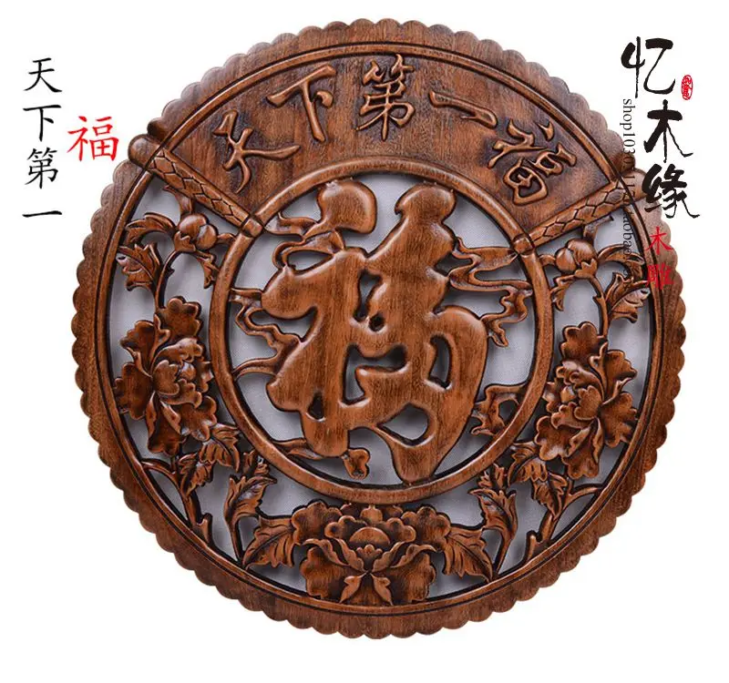 Dongyang wood carving Pendant Chinese antique murals inside the living room camphor carved ornaments hanging round | Обустройство