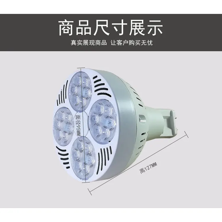 G12 led par Точечный светильник 35 Вт par30 g12 led лампочка светильник Osram led Крытый трек Точечный светильник AC85-265V