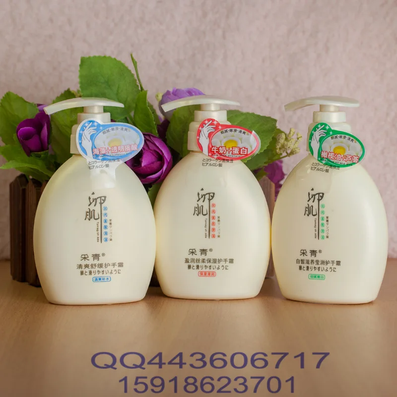 Ванна увлажняющий крем отбеливания кожи противозудное освежающий и удобные для