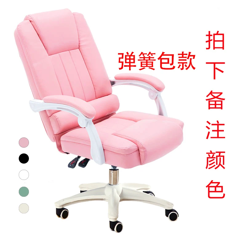 feet color notes Кожаная офисная мебель, компьютерное кресло, стол, кресло, игровые компьютерные кресла, кресло для компьютера - Цвет: feet color notes