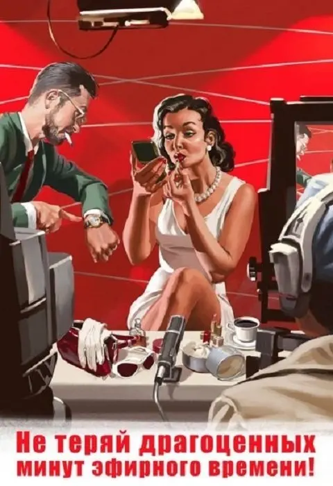 Советская булавка в живую девочку гавайском стиле Классическая Настенная