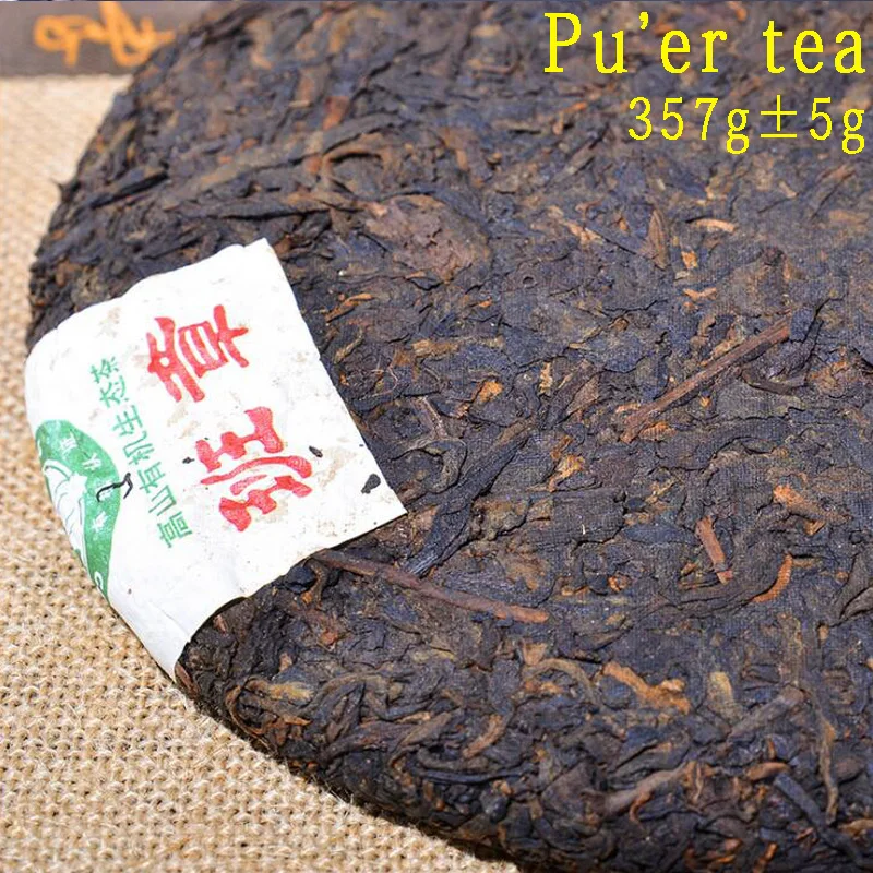 Chengxj 357 г Китай Юньнань старейших Пуэр Спелые Чай старый класс древних Pure Tree
