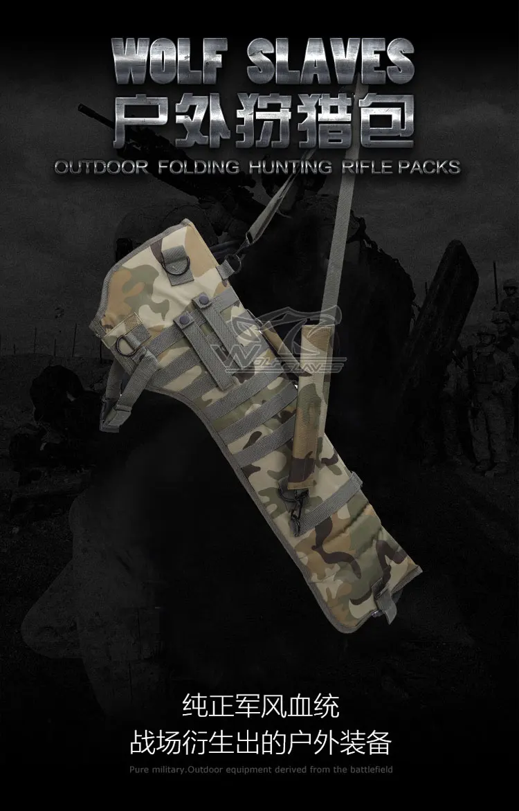 Светло-желтый Airsoft75см открытый охотничий рюкзак Тактическая Винтовка длинная квадратная стрельба сумка для переноски боевой пистолет плечевой чехол Военные Аксессуары - Цвет: Светло-желтый