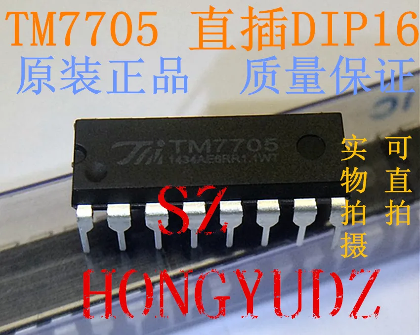 TM7705 DIP16 16А \ D|16a mcb|16a16a plug |
