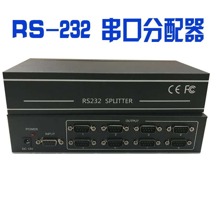 8 портовый концентратор RS232 контактный интерфейс DB9 дистрибьютор RS232hub