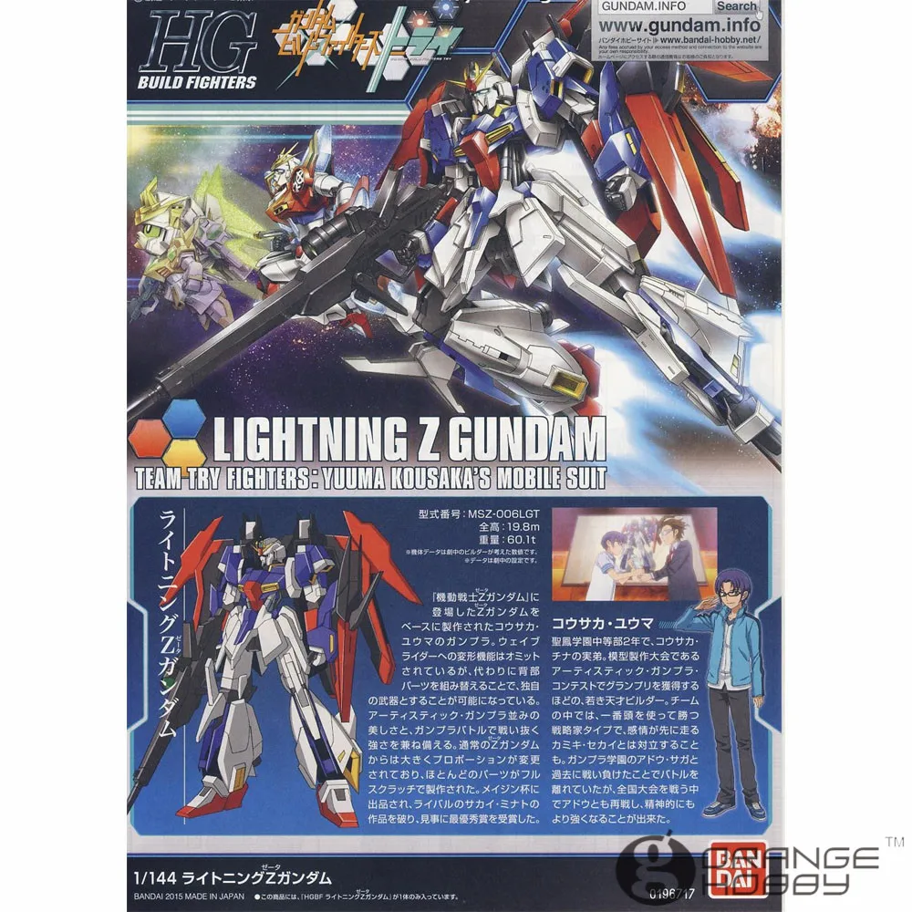 OHS Bandai HG строительные бойцы 040 1/144 Lightning Z Gundam мобильный комплект сборки модельных