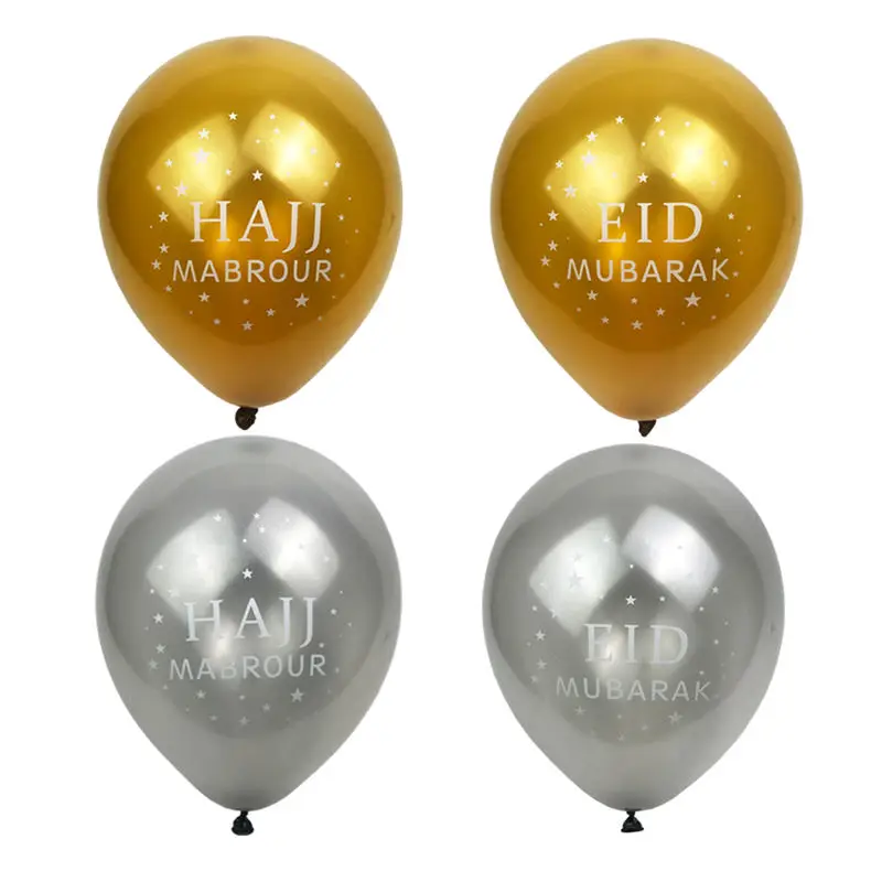 20 шт золотые серебряные Eid Mubarak воздушные шары Hajj mabreur вечерние шары из латекса мусульманские Вечерние события украшения 10 дюймов гелиевые воздушные шары